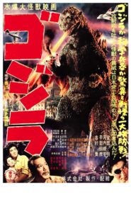 Godzilla