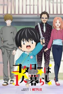 Kotaro Vai Morar Sozinho