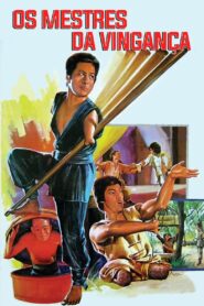 The Crippled Masters