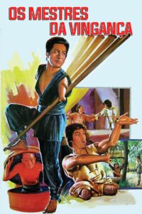 The Crippled Masters