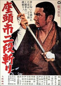 Zatoichi’s Revenge