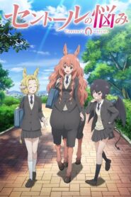 A Centaur’s Life