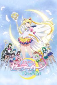 Pretty Guardian Sailor Moon Eternal: O Filme – Parte 2