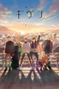 Given Movie: Hiiragi Mix